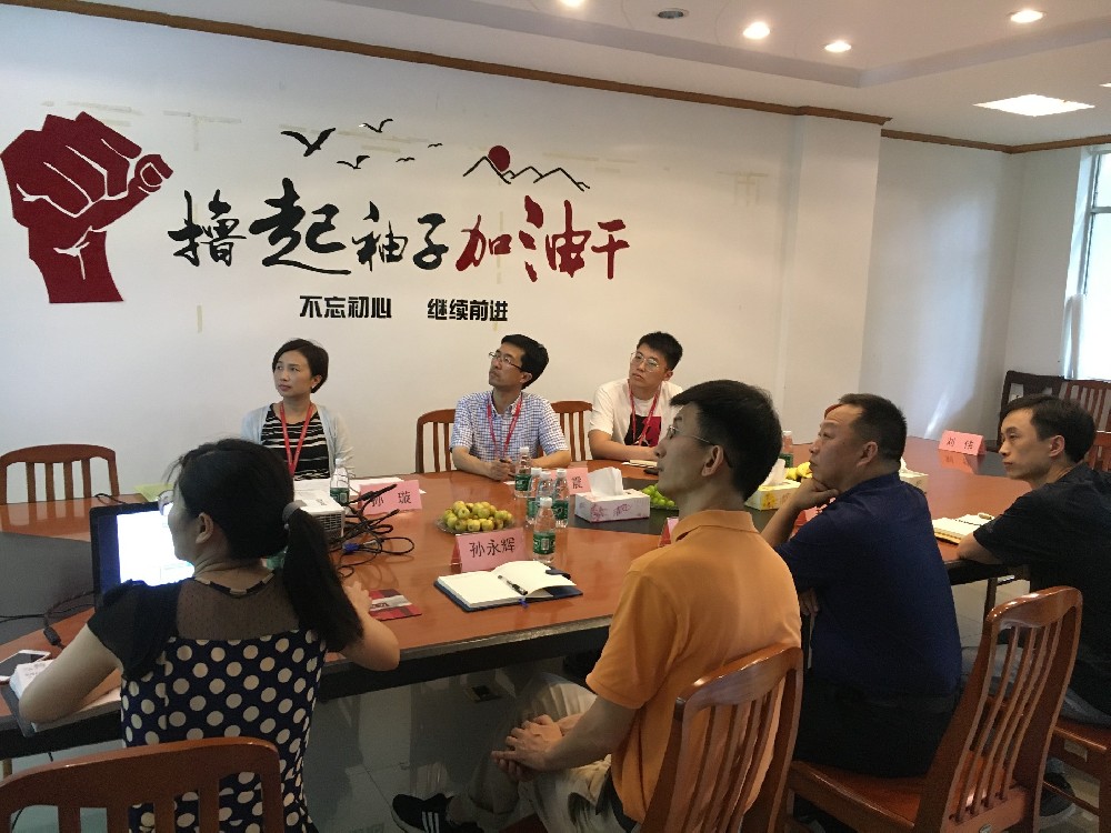 On August 24, 2020, Huang Zhen, director of the people's and Social Affairs Bureau of New North District, visited our company for inspection and guidance.
